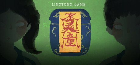 灵童/Ling Tong Build 19795381 免安装中文版-مەرمەر بىلوگى