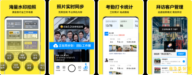 今日水印相机 v10.0.31 国内版 v10.0.188/v4.2.3 谷歌版 自带水印的相机-مەرمەر بىلوگى