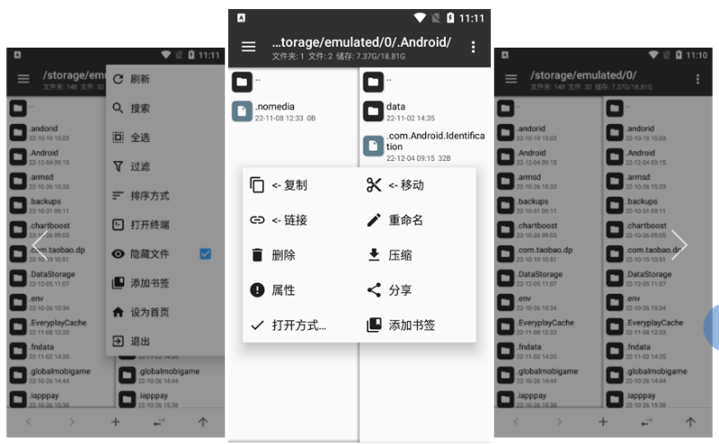 MT管理器 v2.26.8 逆向修改神器-مەرمەر بىلوگى