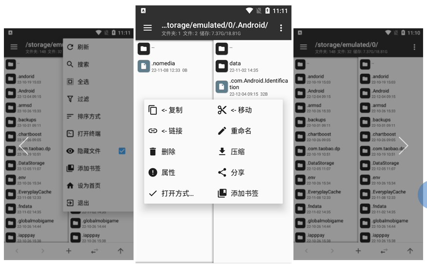 MT管理器 v2.26.8 逆向修改神器-مەرمەر بىلوگى