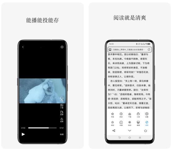 轻榴浏览器 v1.16.3-مەرمەر بىلوگى