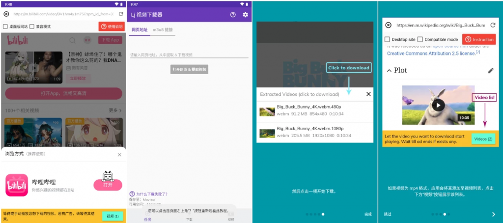 PC+Lj Video Downloader Lj视频下载器 v1.1.79 解锁高级修改版-مەرمەر بىلوگى