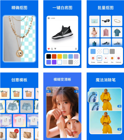 PicWish佐糖 v2.3.3 AI抠图修图处理工具 解锁付费专业版-مەرمەر بىلوگى