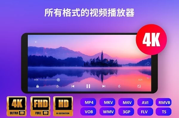 UPlayer 4K蓝光播放器 v3.3.4 专业版-مەرمەر بىلوگى