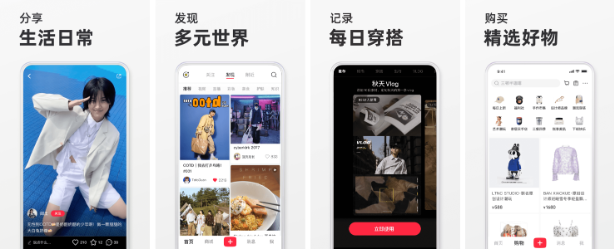 小红书 v9.3.0 去广告无水印版-مەرمەر بىلوگى