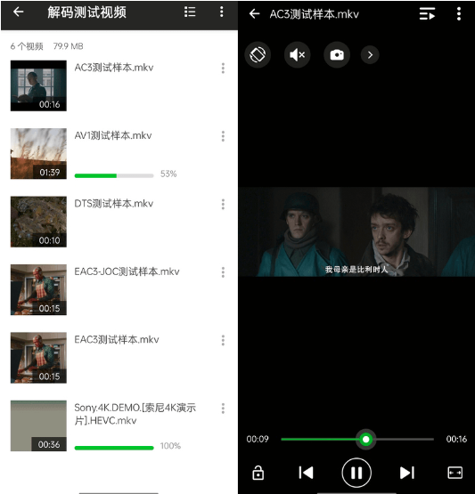 XPlayer 万能视频播放器 v2.8.2 修改版-مەرمەر بىلوگى