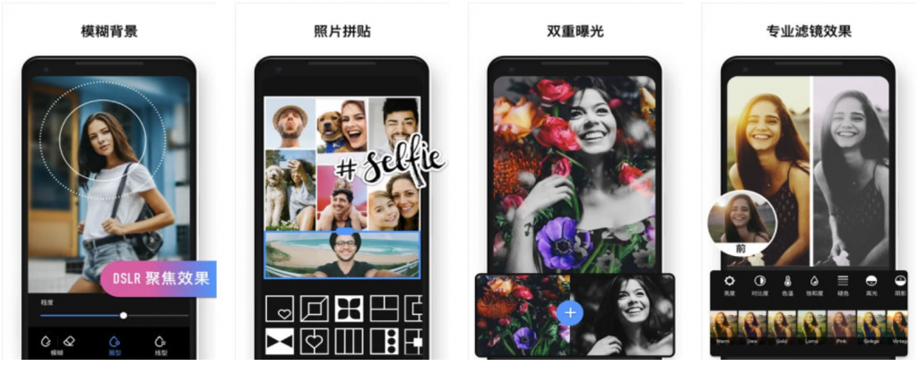 Polish 专业照片编辑器 v1.775.263 解锁专业版-مەرمەر بىلوگى