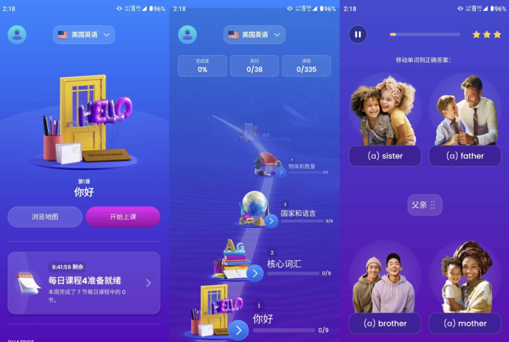 Mondly Languages 语言学习 v10.41.2 高级版-مەرمەر بىلوگى