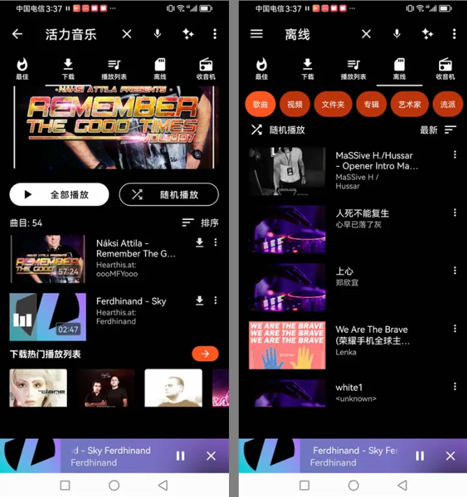 AT Player (音乐下载器) v20260703 中文免费版-مەرمەر بىلوگى