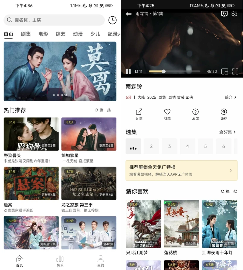 喜乐汇 v2.6.0 去广告-مەرمەر بىلوگى