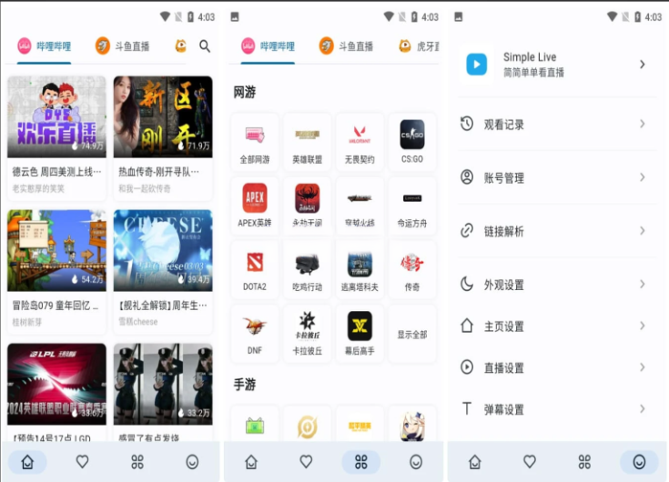 Simple Live (直播聚合) v1.13.0 中文免费版-مەرمەر بىلوگى