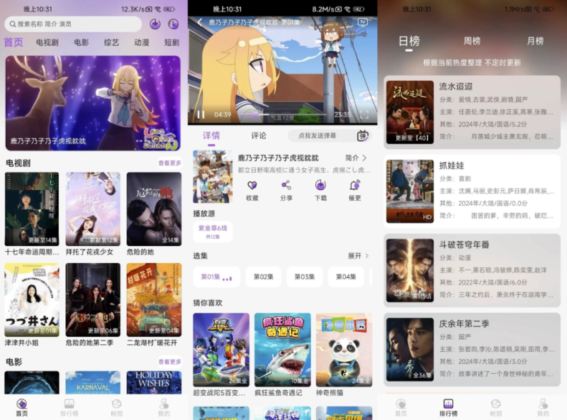 紫金草视频 v4.9.5 去广告-مەرمەر بىلوگى