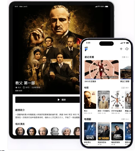 网易爆米花 （原Filmly）v2.11.5 媒体库播放器，直连网盘影视资源-مەرمەر بىلوگى