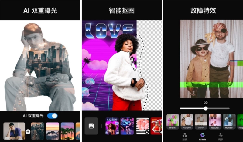 Photo Editor Pro(高级照片编辑器) v1.732.252 【修改版】-مەرمەر بىلوگى