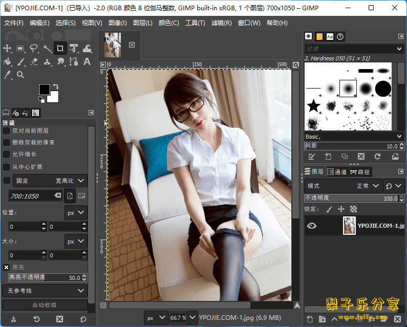 GIMP 图像编辑器 v3.2.4 中文免费版-مەرمەر بىلوگى