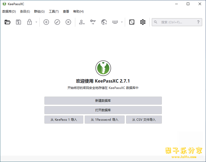 KeePassXC（开源密码管理器 ） v2.7.12 中文免费版-مەرمەر بىلوگى