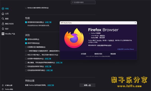 Firefox 火狐浏览器 tete009 v153.0.4 便携绿化版-مەرمەر بىلوگى