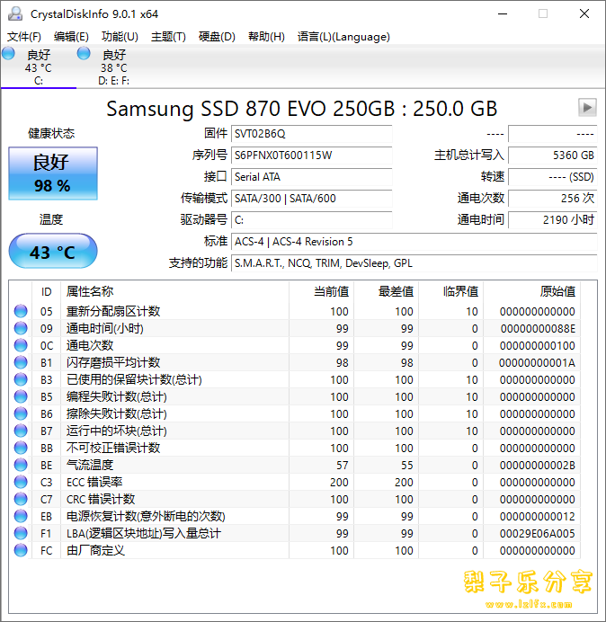 Crystal Disk Info（硬盘检测工具） v9.7.2 绿色版&美化版-مەرمەر بىلوگى