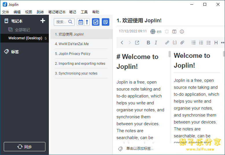 Joplin (开源笔记软件) v3.7.1 便捷版-مەرمەر بىلوگى