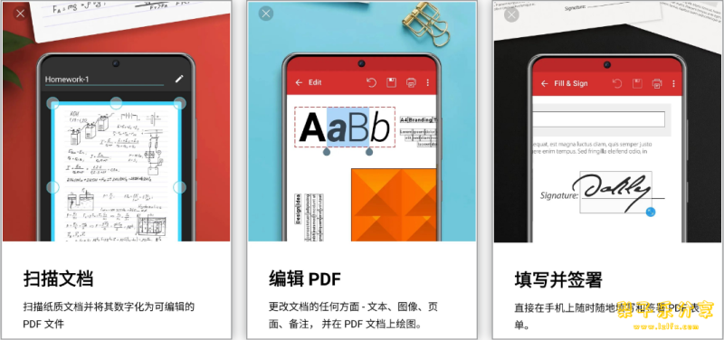 PDF编辑器 v10.16.2608【完美解锁专业版】多功能掌上办公神器-مەرمەر بىلوگى