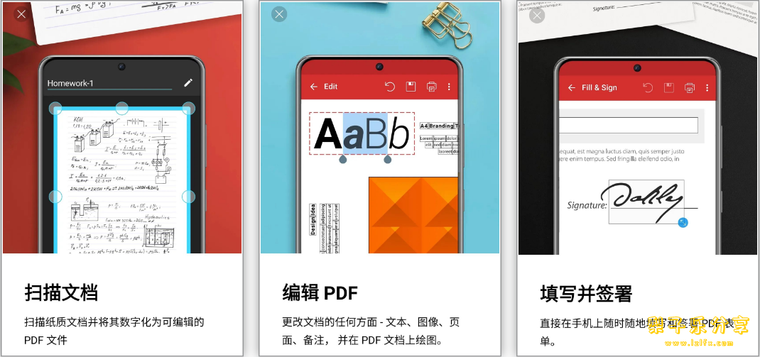 PDF编辑器 v10.16.2608【完美解锁专业版】多功能掌上办公神器