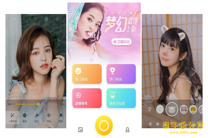 Camera360（相机360） v9.9.47 会员权限全部解锁-مەرمەر بىلوگى
