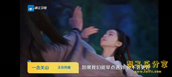 安卓TV-炫彩电视 v6.0.1（高清无广告版）-مەرمەر بىلوگى