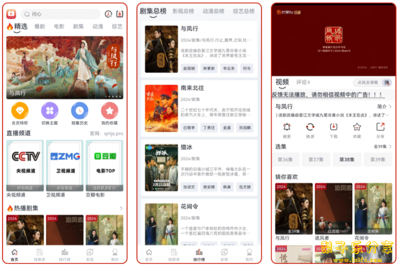 全民聚视（新视觉） v1.0.1.5（无广告版）-مەرمەر بىلوگى