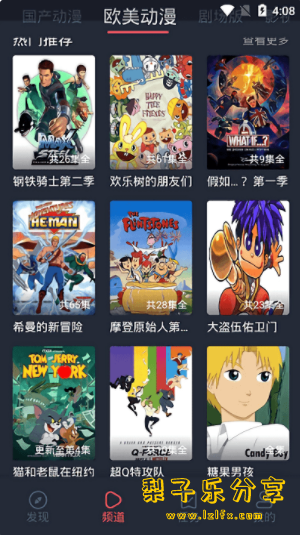 heibai弹幕 v1.5.7.1（无广告免费版）-مەرمەر بىلوگى