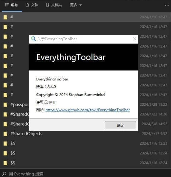 EverythingToolbar Everything 文件搜索工具 v3.1.0 中文免费版-مەرمەر بىلوگى