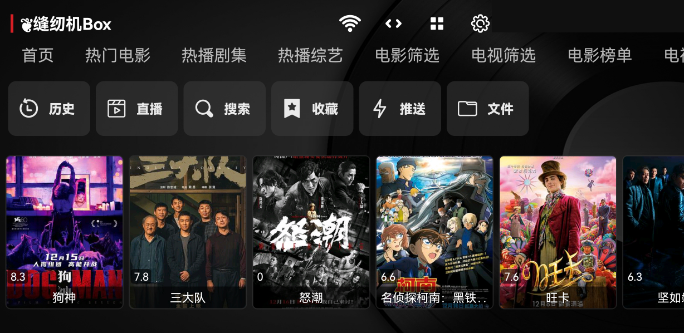 安卓TV-缝纫机 v1.1.5 电视盒子新鲜出炉,极速秒播-مەرمەر بىلوگى