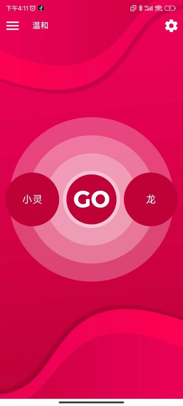 情侣游戏 Couple Game 夫妻情侣情趣游戏互动神器 免费版-مەرمەر بىلوگى