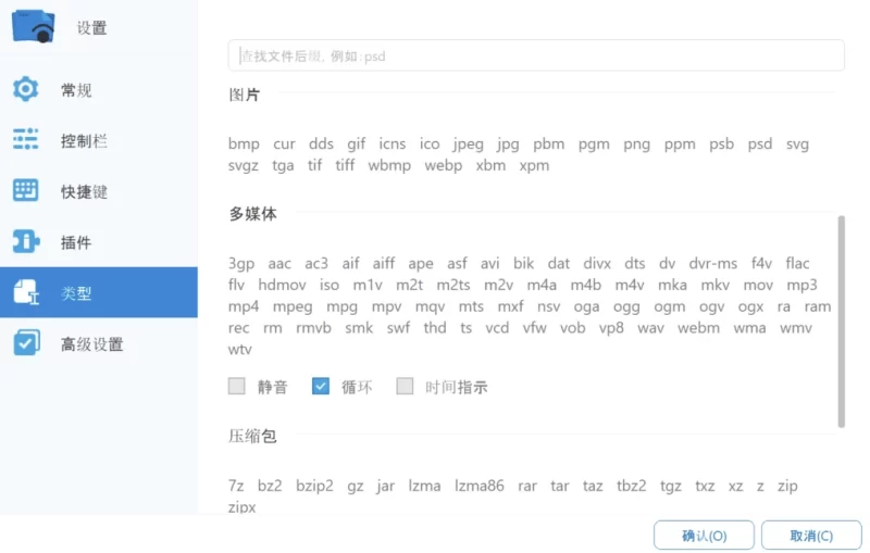 Seer 文件浏览器 v3.3.0 预览所有格式类型的文件内容 中文免费版-مەرمەر بىلوگى