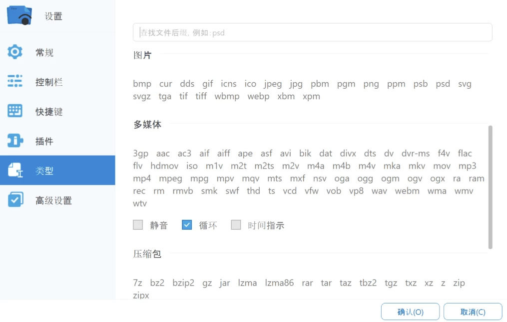Seer 文件浏览器 v3.3.0 预览所有格式类型的文件内容 中文免费版-مەرمەر بىلوگى