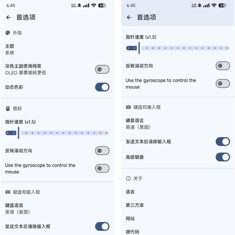BT遥控 v1.4 智能手机变成蓝牙遥控器-مەرمەر بىلوگى