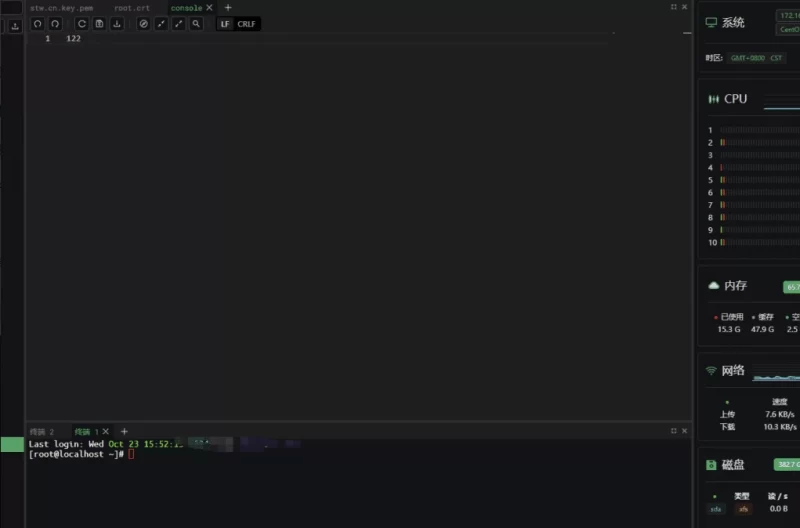 XTerminal 终端SSH连接工具 v3.0.5.0中文免费版-مەرمەر بىلوگى