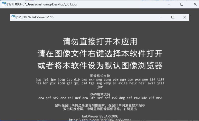 jarkViewer 看图工具  v1.34 中文免费绿色版-مەرمەر بىلوگى