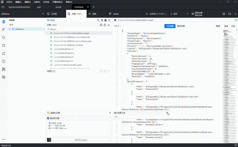 UGit v5.47.0 中文免费绿色版-مەرمەر بىلوگى