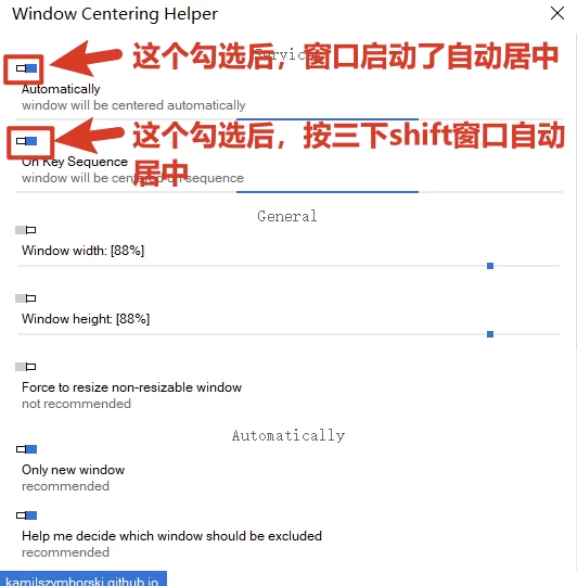 Window Centering Helper 电脑窗口自动居中工具 v1.2.11 中文免费绿色便携版-مەرمەر بىلوگى
