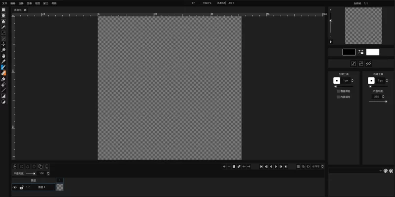 Pixelorama v1.2 免费开源的像素画绘制工具 中文免费版-مەرمەر بىلوگى