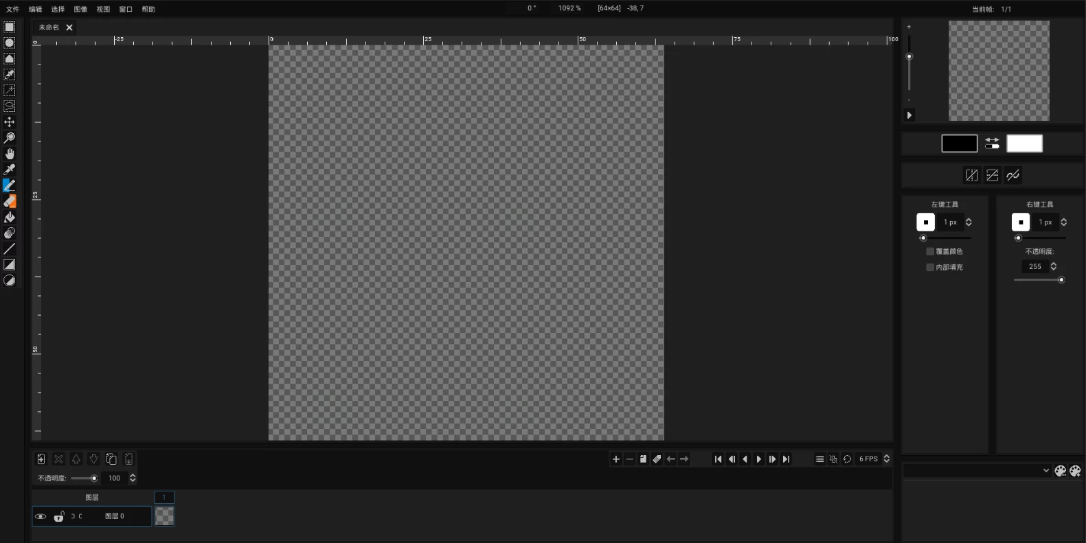 Pixelorama v1.2 免费开源的像素画绘制工具 中文免费版-مەرمەر بىلوگى