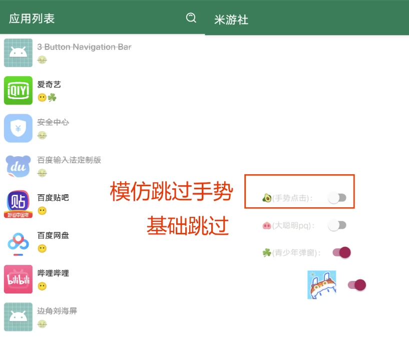 李跳跳 v2.7 搭配最新2986条规则-مەرمەر بىلوگى