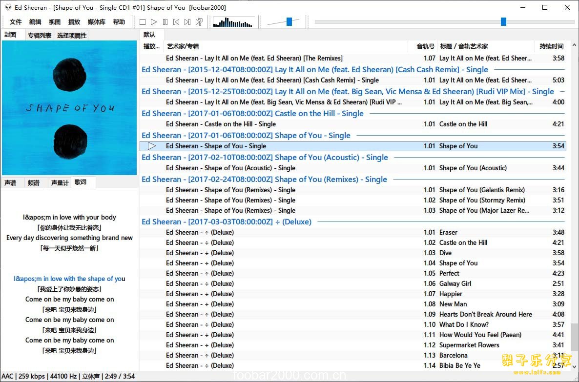 Foobar2000（高品质音频播放器） v2.25.10.20260717 中文免费版-مەرمەر بىلوگى