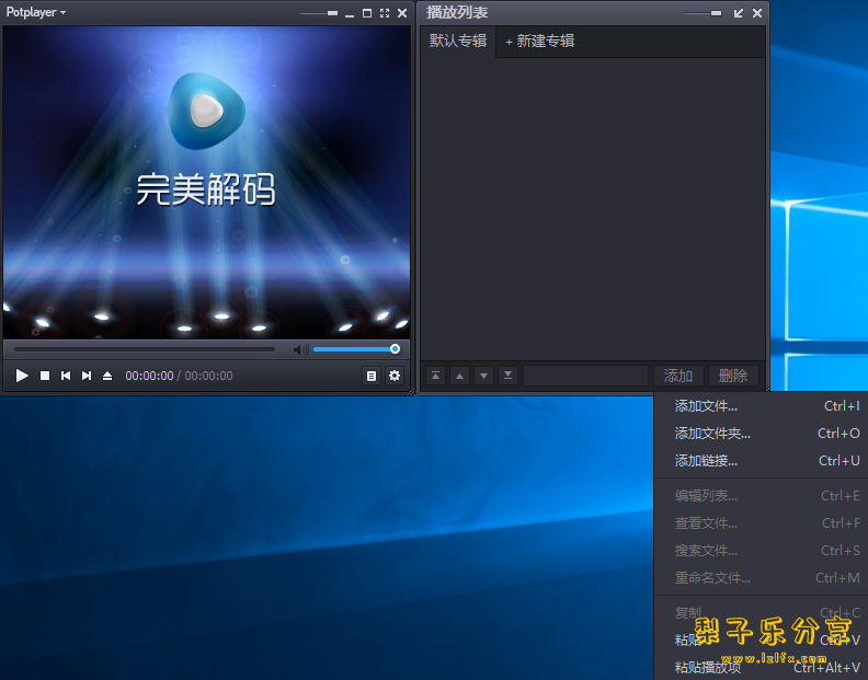 PureCodec（完美解码播放器）v2026.07.31中文免费版-مەرمەر بىلوگى