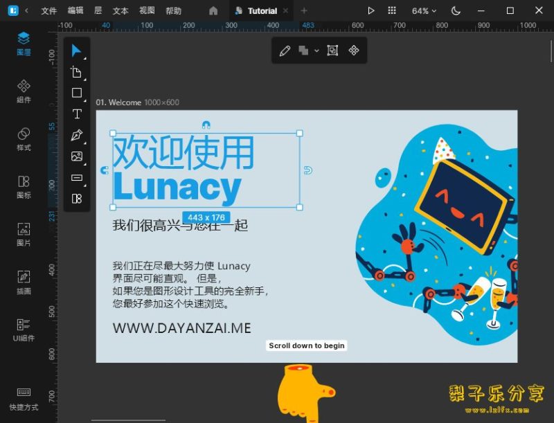 Icons8 Lunacy（UI/UX 原型设计工具）v11.4 中文免费版-مەرمەر بىلوگى