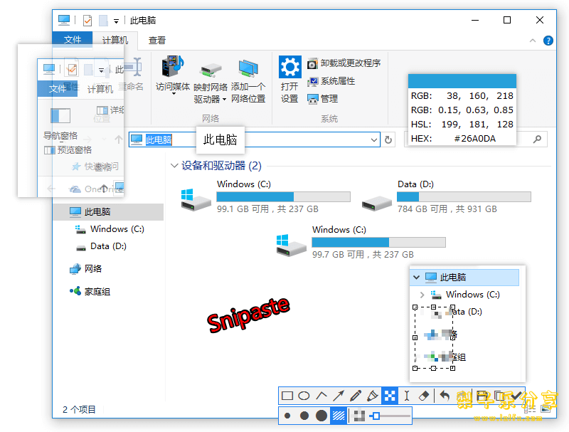 Snipaste (截图&贴图) v2.10.8 中文免费版-مەرمەر بىلوگى