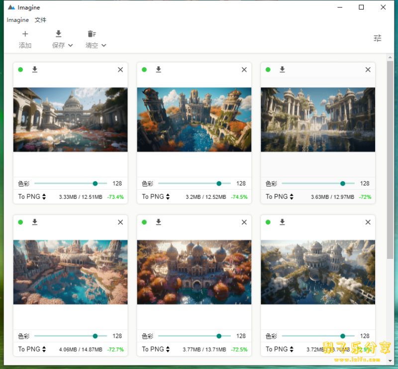 Imagine 图片批量压缩工具 v2.5.5 中文免费版-مەرمەر بىلوگى