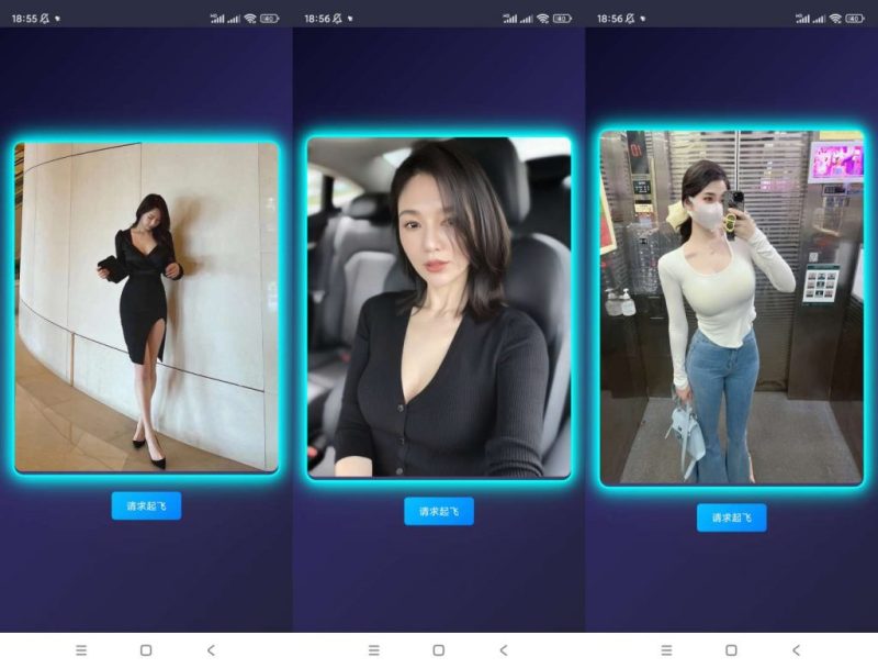 爱看少妇照片 v1.0 海量少妇视频-مەرمەر بىلوگى