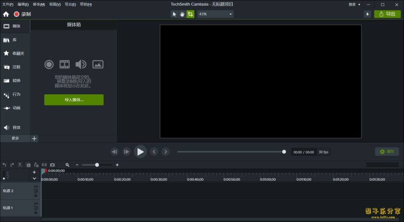 TechSmith Camtasia（屏幕录像课件制作工具）v2026.2.0.19099 中文免费版-مەرمەر بىلوگى
