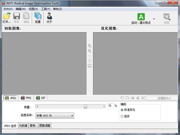 图像优化压缩工具 Radical Image Optimization Tool v2024.1.0 绿色版-مەرمەر بىلوگى